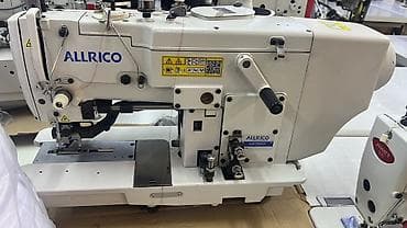 Allrico, В наличии