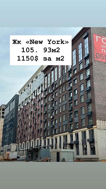 3 комнаты, 105 м², Асанбай мкр Элитка, 14 этаж, Требуется ремонт at lalafo.kg 3 комнаты, 105 м², Асанбай мкр Элитка, 14 этаж, Требуется ремонт