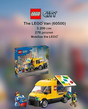 lego kirpich stanok: LEGO City — популярная и классическая серия LEGO 🧱 Существует уже — 2