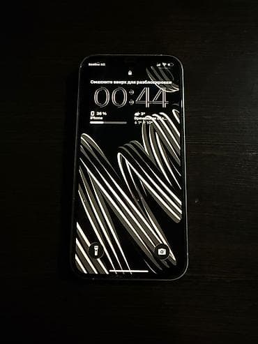 macbook pro 2011: IPhone 12 Pro, Б/у, 256 ГБ, Белый, 86 % — 5