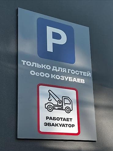 Изготовление рекламных конструкций: | Вывески, Лайтбоксы, Таблички, | Монтаж, Демонтаж, Разработка дизайна — 8