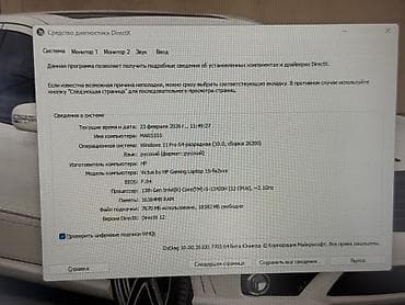 macbook 13 pro: Игровой ноутбук HP Victus 16 - Экран 16" (по линейке Victus) — 6