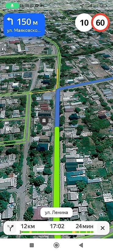ак жар ж м: 5 соток, Бизнес үчүн, Кызыл китеп — 3