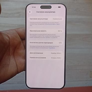 Техника жана электроника: IPhone 16 Pro Max, Колдонулган, 256 ГБ, Matte Gold, Заряддоочу түзүлүш, Коргоочу айнек, Каптама, 90 % — 8