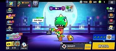 Игровой аккаунт Brawl Stars и Игровой аккаунт фри фаер Основное: -