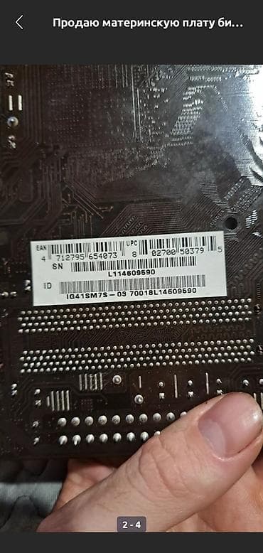 Каждая запчасть разная цена уточняйте .Блок питания DeepCool DA500 — 5