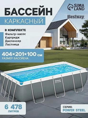 Бассейны: Каркасный бассейн Bestway Power Steel Размеры чаши: 404 × 201 × 100 — 1
