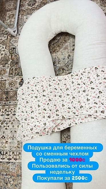 Электрическая медицинская кровать с пультом управления - Полностью — 2