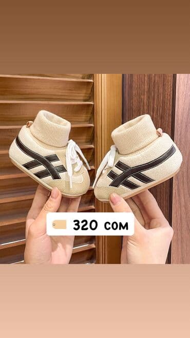 ош адежда: *Новые детские вещи по приятным ценам 👶🧸* Тёплые, уютные и — 10