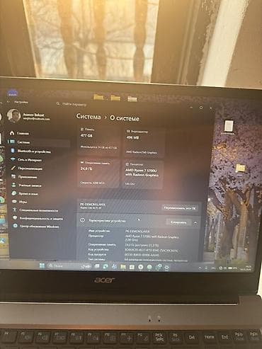 Ноутбуки Acer: Для программирования, Б/у, AMD Ryzen 7 — 5