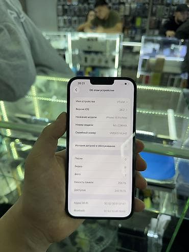 iphone 7 256gb: IPhone 13 Pro Max, 256 ГБ, Голубой, Зарядное устройство, Защитное стекло, Чехол — 4