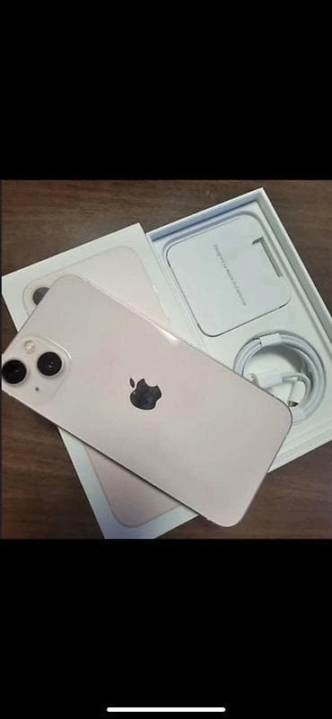 IPhone 13, Старлайт, Коробка