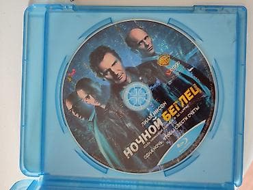CD, DVD диски: DVD диск-Первый Рыцарь, Остров Проклятых, Убийца, Ночной беглец — 3