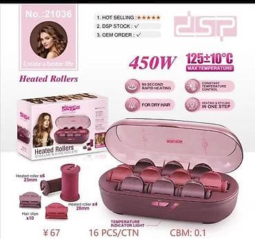 реми 9: Набор термобигуди DSP (модель No.21036) для объёма и блеска волос — 1