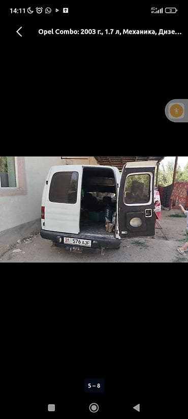 питака чехлы: Opel Combo: 2003 г., 1.7 л, Механика, Дизель, Фургон — 1