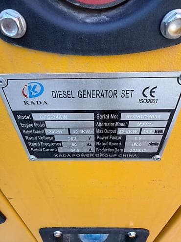 Техника и электроника: Срочно сатылат Дизельный генератор KADA GFS-34KW (Silent Generator) — 2