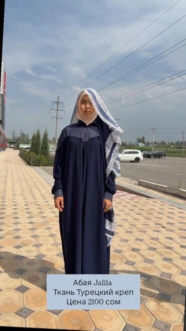 стильные брючные костюмы для девушек купить: Вечернее платье, Классическое, Длинная модель, Креп, С рукавами, XL — 2