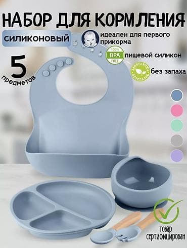 детская силиконовая посуда: Новый — 1