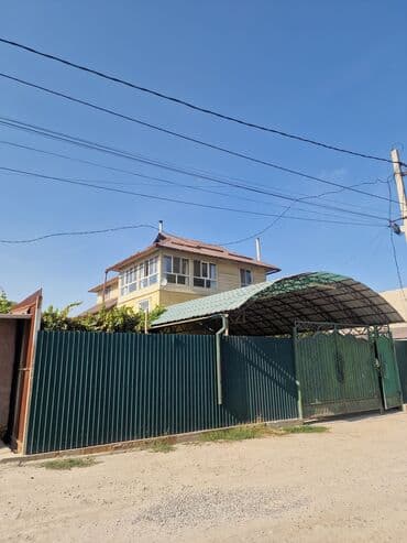 Дом, 250 м², 11 комнат, Собственник, Дизайнерский ремонт