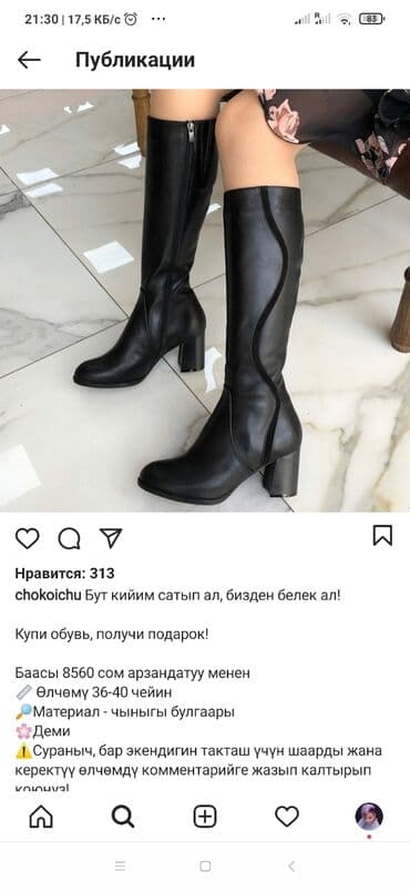 38 размер, отдам . Два раза всего одела at lalafo.kg 38 размер, отдам . Два раза всего одела