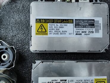 Шкафы для трансформатора: Штатные блоки ксенона на Lexus, Тойоту Хариер, RX300, EX330, Windom — 2