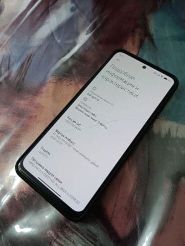телефоны xiaomi redmi not 11: Xiaomi, 11i HyperCharge, Б/у, 128 ГБ, цвет - Синий, 2 SIM — 7