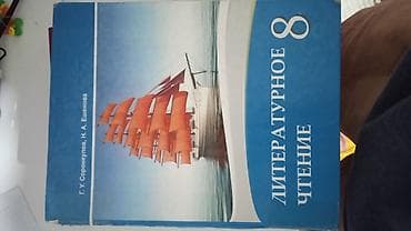 solutions pre intermediate workbook: Книги для 7 и 8 класса — 8