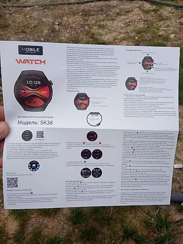 смарт часы купить бишкек: Смарт‑часы Mobile Republic SK38 Комплектация: - корпус часов с — 4