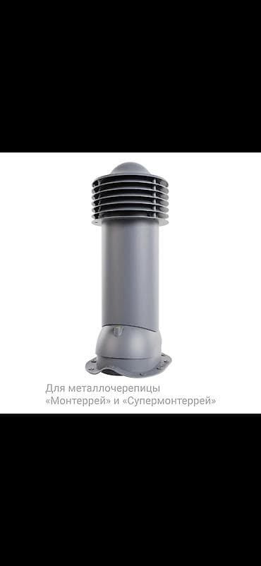 ТРУБА ВЕНТИЛЯЦИОННАЯ VIOTTO Обеспечивает эффективный вывод — 8