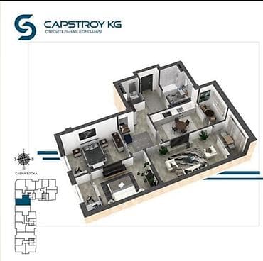 Квартиры: 3 комнаты, 107 м², 11 этаж, Готовая ПСО (под самоотделку) — 1