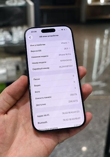IPhone 16 Pro, Б/у, 256 ГБ, Black Titanium, 91 %