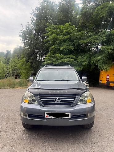 Lexus GX: 2005 г., 4.7 л, Автомат, Газ, Внедорожник — 1
