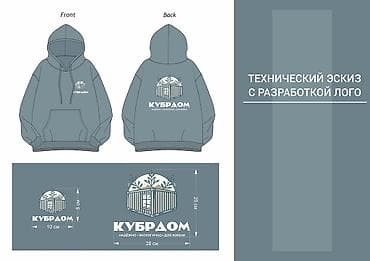 mac studio: Услуга: фэшен-иллюстрация и технические эскизы для одежды Я — 5