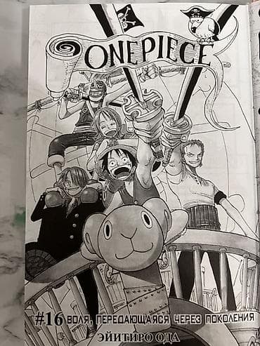 манга палочка чопера: Манга One Piece — выпуск 6 «Сакура хирурга» (русское издание). - — 2