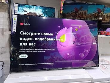 Телевизоры Samsung Android 13 c голосовым управлением, 50 дюймовый 130