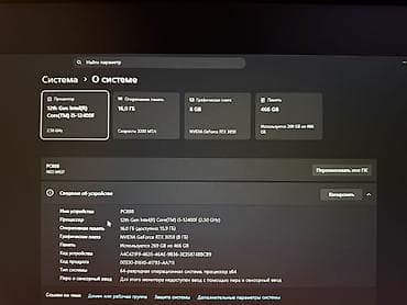 Xbox: Продам игровой компьютер Характеристики на фото Монитор 240ГЦ MSI 27 — 2