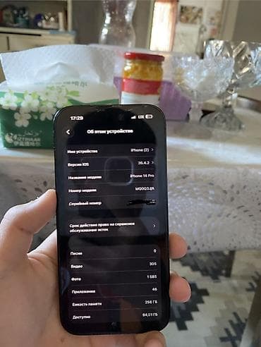 айфон 14 про белый: IPhone 14 Pro, Б/у, 256 ГБ, Deep Purple, Коробка, 83 % — 9