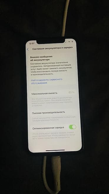 iphine xs: IPhone Xs, Б/у, 512 ГБ, Space Gray, Чехол, 63 % — 3