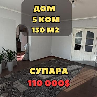 Полдома, 130 м², 5 комнат, Собственник, Косметический ремонт at lalafo.kg Полдома, 130 м², 5 комнат, Собственник, Косметический ремонт