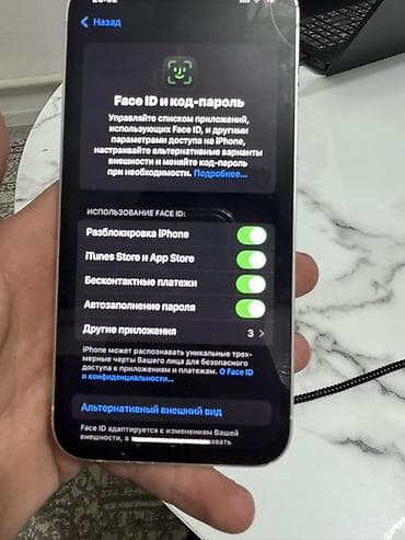 nintendo switch oled прошитая: IPhone 12, Б/у, 128 ГБ, Серебристый, Чехол, 100 % — 1