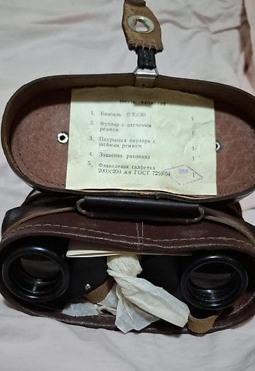third edition solution: Бинокль 28000сом 
СССР 70жылдар — 3
