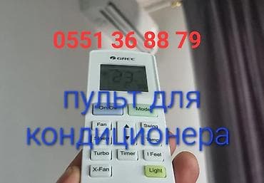 one plus 7: Доставка Бесплатно Настройка Бесплатно Универсальный — 1