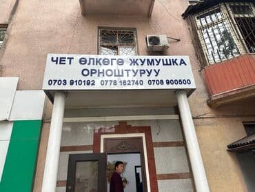 дорожние: | Вывески, Лайтбоксы, Таблички, | Монтаж, Демонтаж, Разработка дизайна — 15