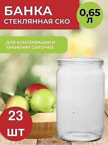 Банки, Новый, Самовывоз