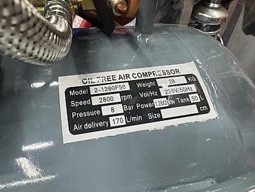 Безмасляный воздушный компрессор Mingbao 2-1280F50 Основные — 2