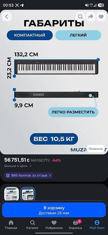 синтезатор psr: Электронное пианино Casio CDP-S110 белый, оригинал, Япония. Состояние — 5