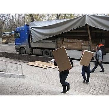 Грузчик. Больше 6 лет опыта