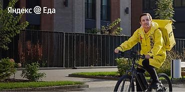 видео камира: Требуется Велокурьер, Мото курьер, На самокате Подработка, Гибкий график, Премии, Старше 23 лет — 7