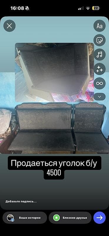 сушилка посуда: Кухонный мягкий уголок, Дерево, цвет - Серый — 1