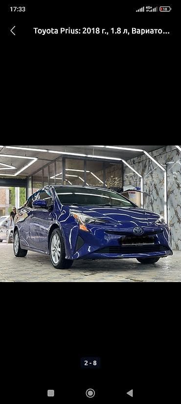 prius plus: Toyota Prius: 2018 г., 1.8 л, Вариатор, Гибрид, Хэтчбэк — 5